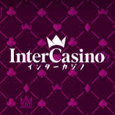 インターカジノの評判とボーナスレビュー（InterCasino）